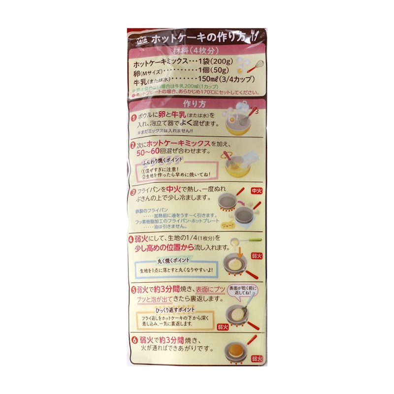 SHOWAホットケーキミックス 5