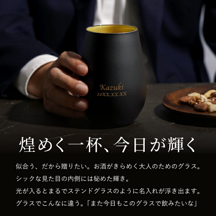 メタリックカラーグラス 2
