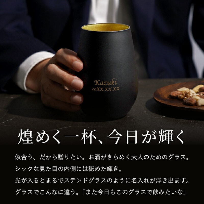 メタリックカラーグラス 2