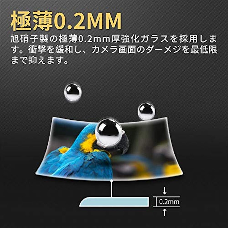 液晶保護ガラス 2