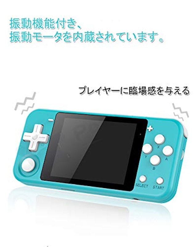 ポータブルゲーム機 4
