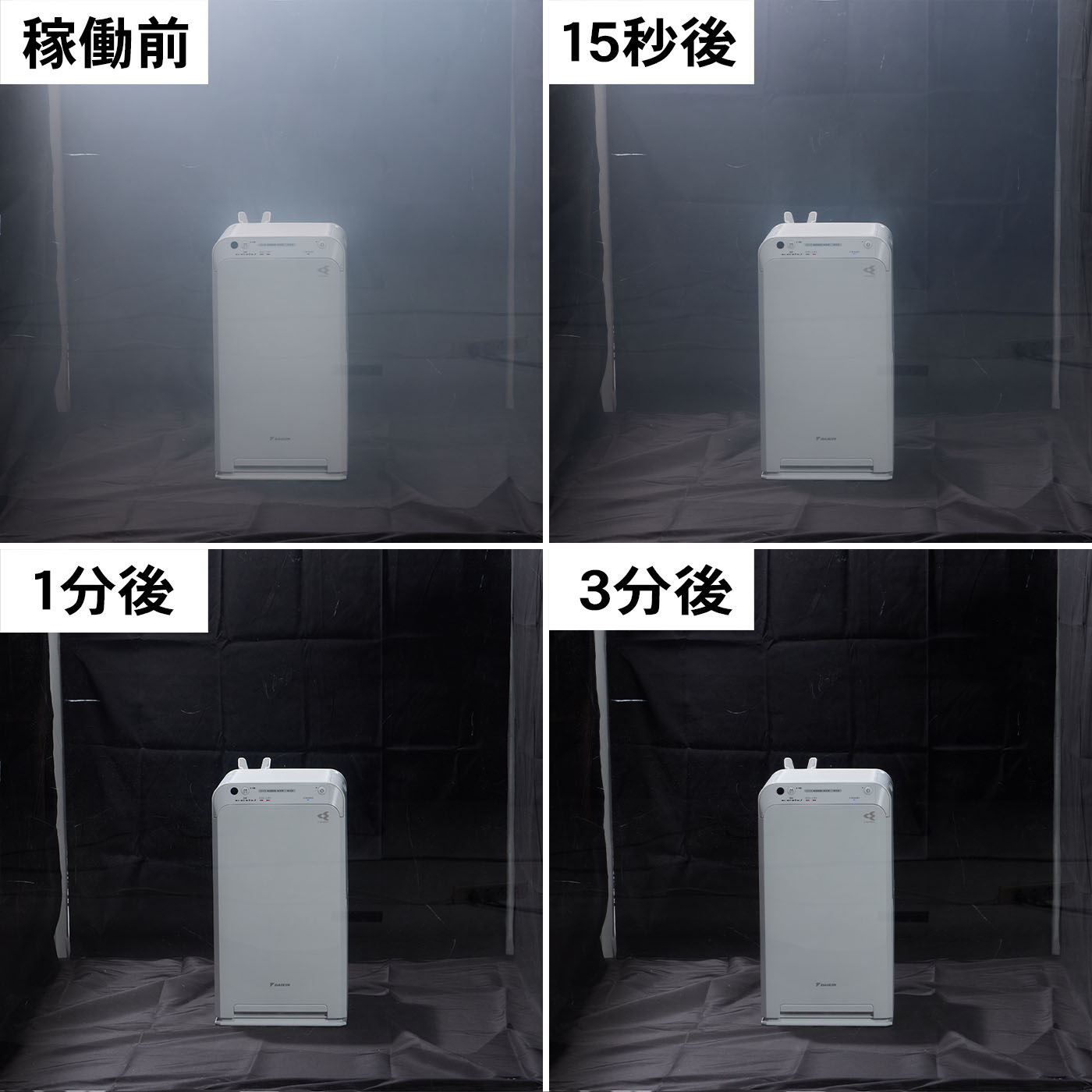 ダイキン ストリーマ空気清浄機 MC55Zをレビュー！クチコミ