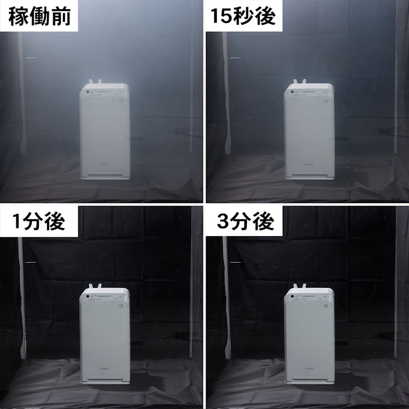 ストリーマ空気清浄機 6