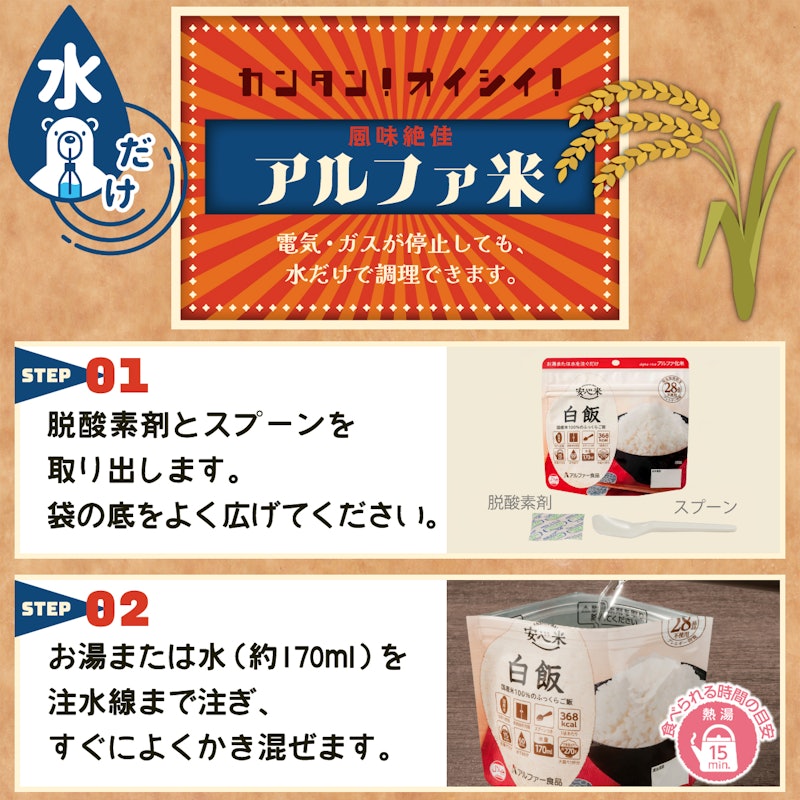 大衆食堂らいふ 大盛りライスカレー ポーク 3