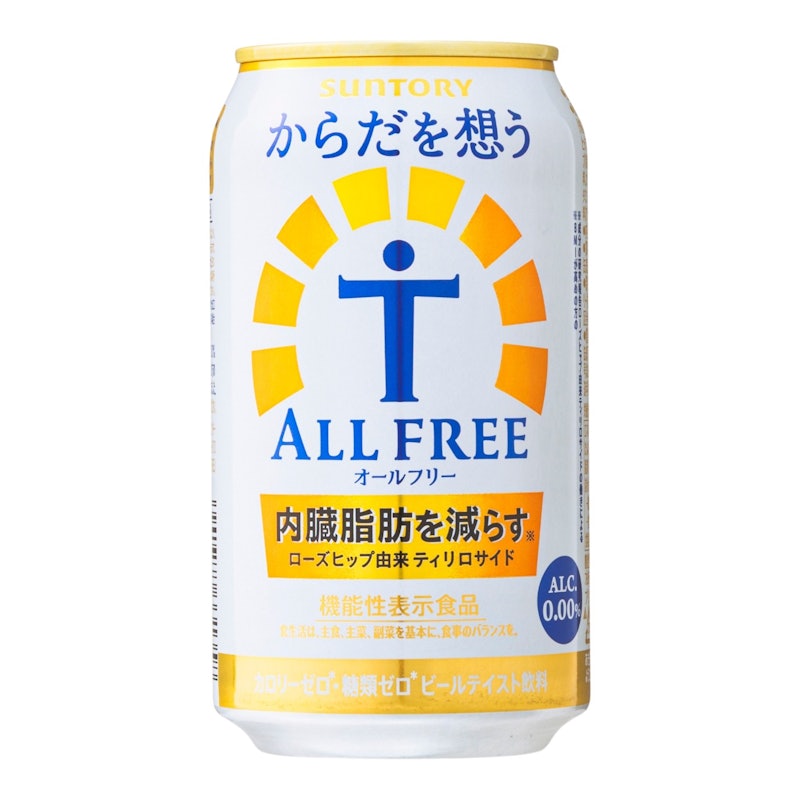 からだを想うオールフリー 1