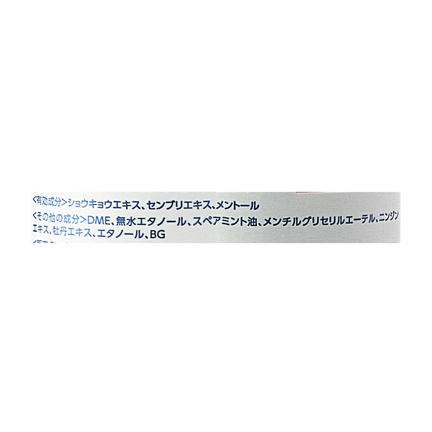 インセント 薬用育毛トニック 3