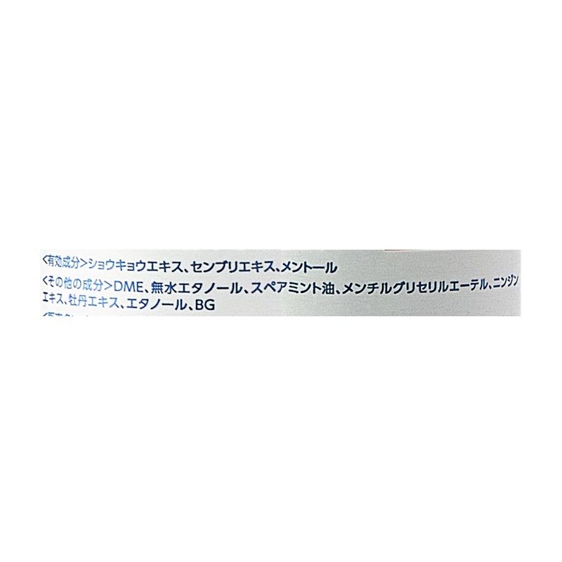 インセント 薬用育毛トニック 3