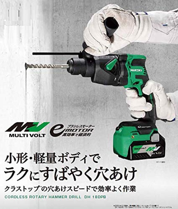 コードレスロータリハンマドリル 2
