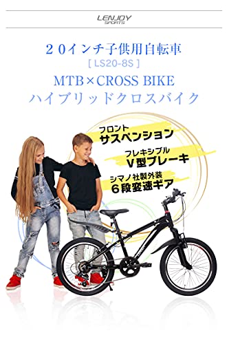 20インチの子供用自転車のおすすめ人気ランキング【2025年