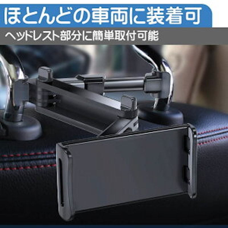 22年 タブレット用車載ホルダーのおすすめ人気ランキング選 Mybest 22年 タブレット用車載ホルダーのおすすめ人気ランキング選 Mybest