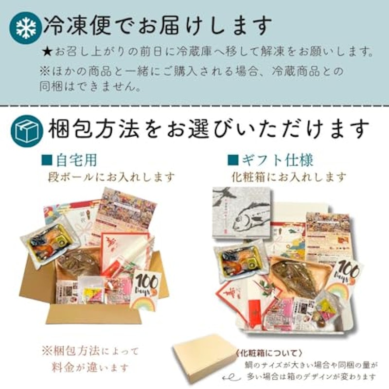 お食い初めセット ぷらす 3