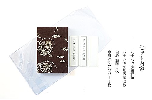 よろけ椿 ビニールカバー付き 5