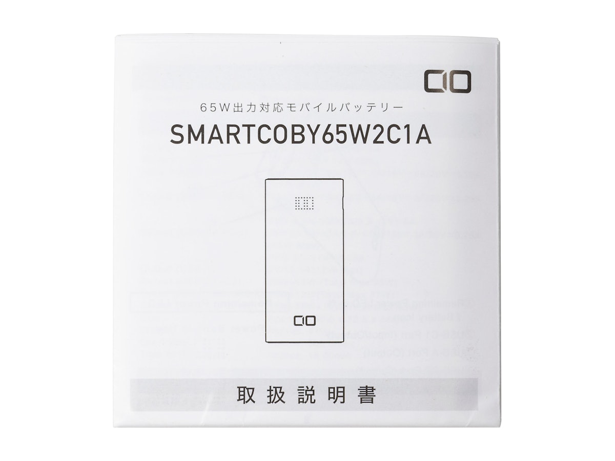CIO SMARTCOBY TRIO CIO-MB65W2C1A-20000を徹底レビュー!実際に CIO SMARTCOBY TRIO CIO-MB65W2C1A-20000を徹底レビュー!実際に