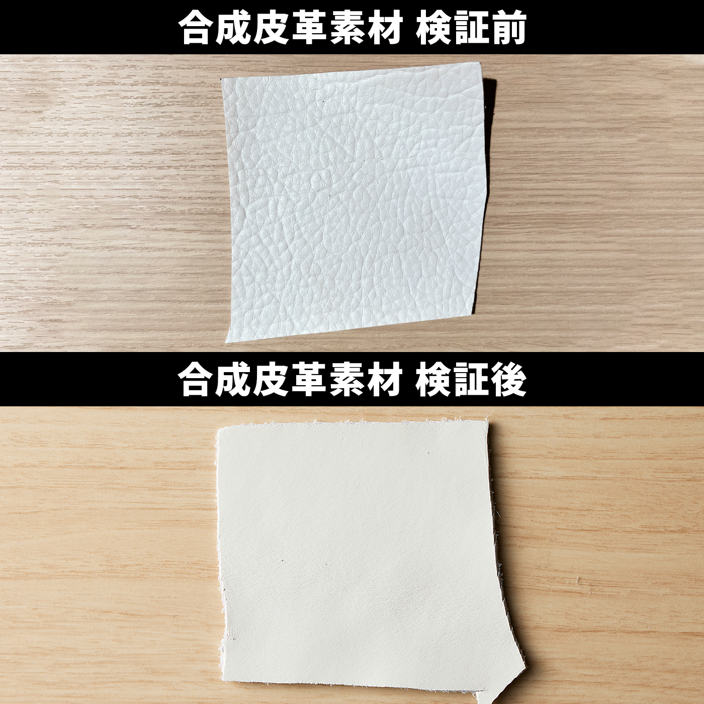 Crep Protect 防水スプレー 8