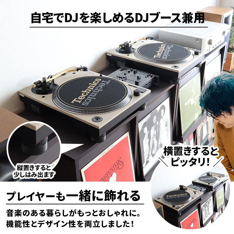 レコードラック 7