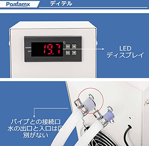  水槽クーラー 5