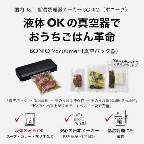 Vacuumer 2