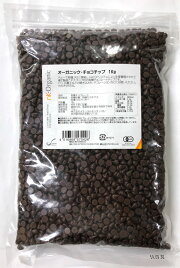 ナチュラルキッチン オーガニック・チョコチップ  1