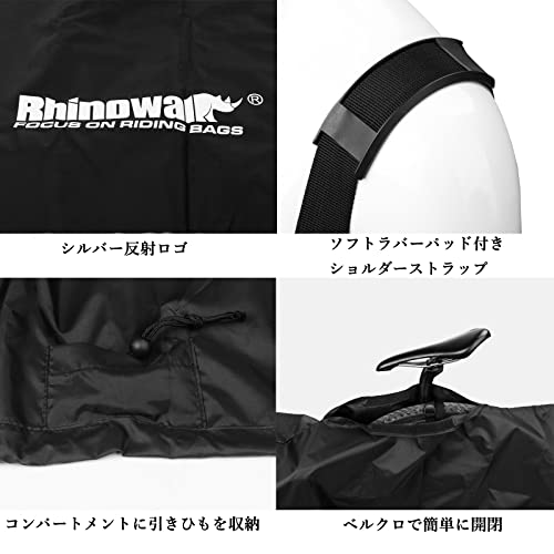 自転車用輪行袋 3
