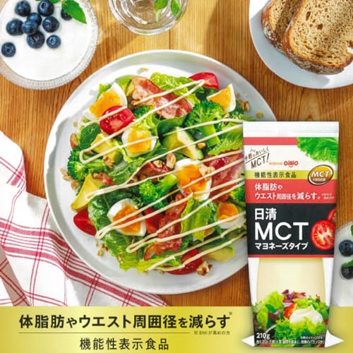 MCT マヨネーズタイプ 2