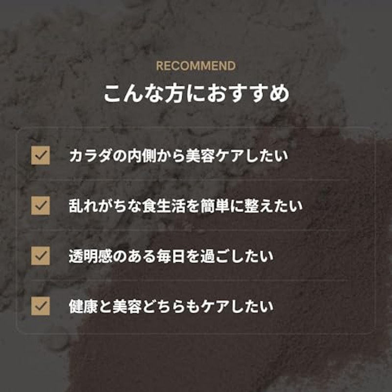 ビューティー プロテイン 3