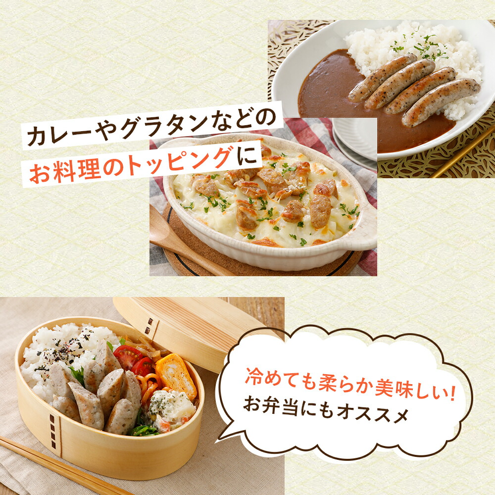 やまと豚 生ウインナー 4種お試しセット 17
