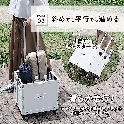 キャリーカート 4
