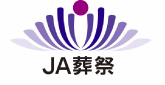 JA葬祭おきなわ 1