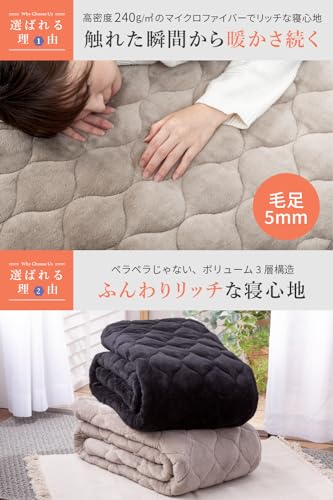 Lite マイクロファイバー敷きパッド 2