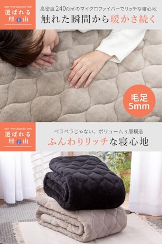 Lite マイクロファイバー敷きパッド 2