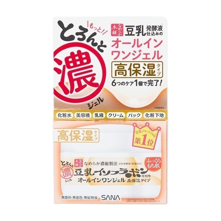 なめらか本舗とろんと濃ジェルエンリッチを他商品と比較！口コミや評判を実際に使ってレビューしました！ | mybest