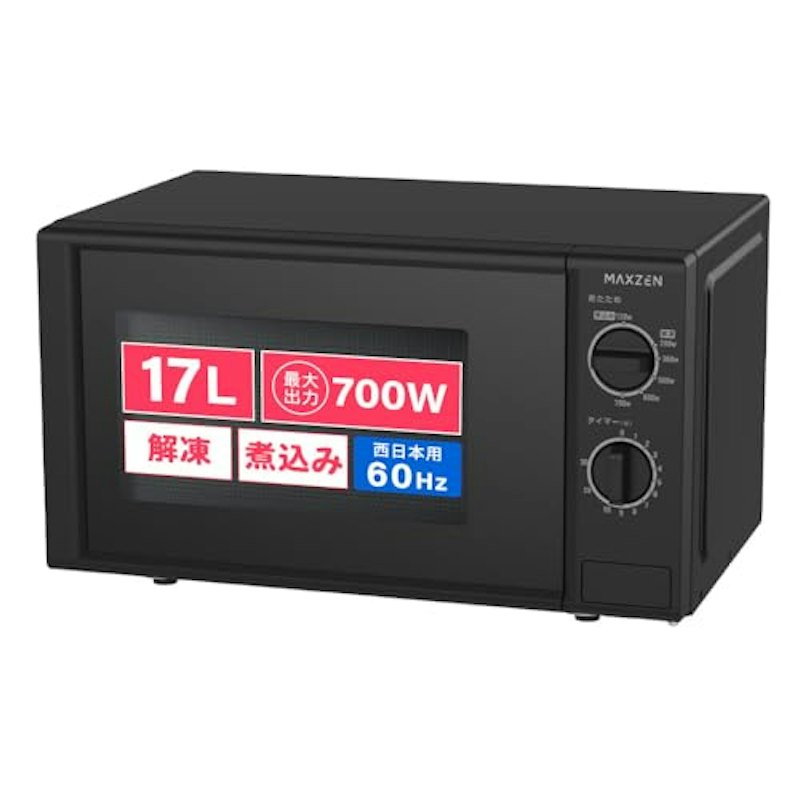 家庭用電子レンジ 1