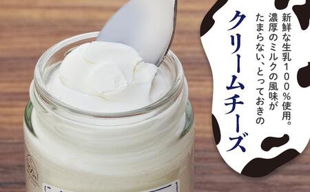 町村農場チーズ・バター・ヨーグルトセット 2