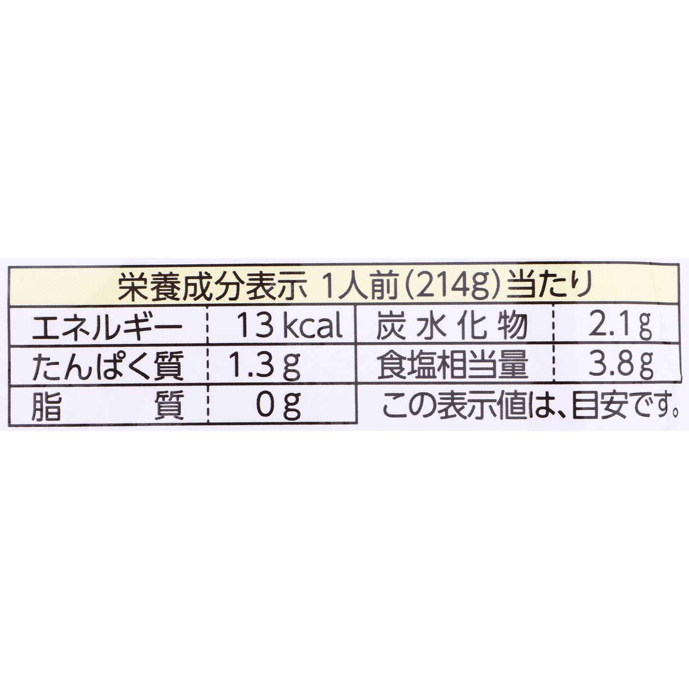 焼あごだし鍋つゆ ストレート 5