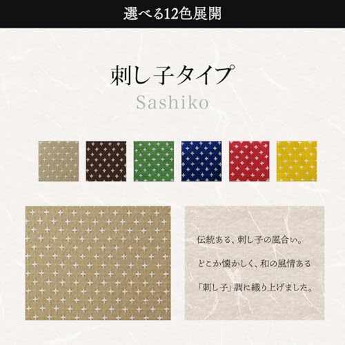 座布団カバー 5