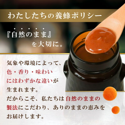インカナム マヌカハニー 3