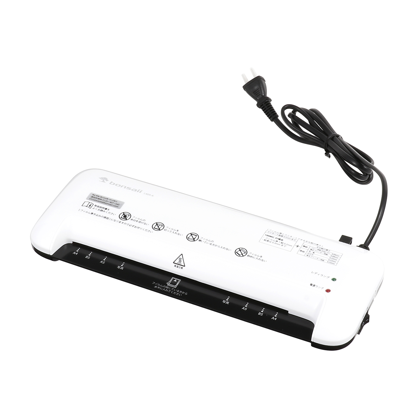 bonsaii ラミネーター L409-Aをレビュー！クチコミ・評判をもとに徹底