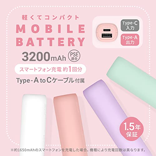 スティック型モバイルバッテリー 3