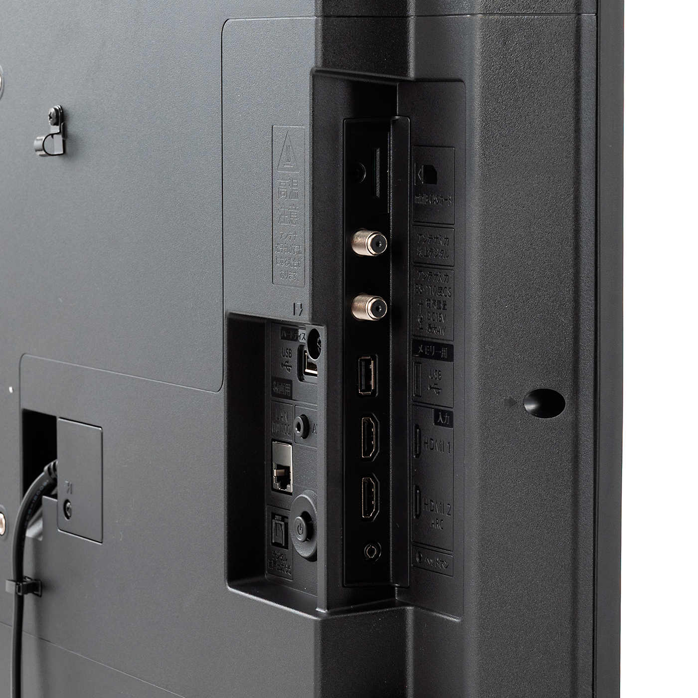 シャープ AQUOS 液晶テレビ 2T-C43GE2を検証レビュー！40インチテレビ