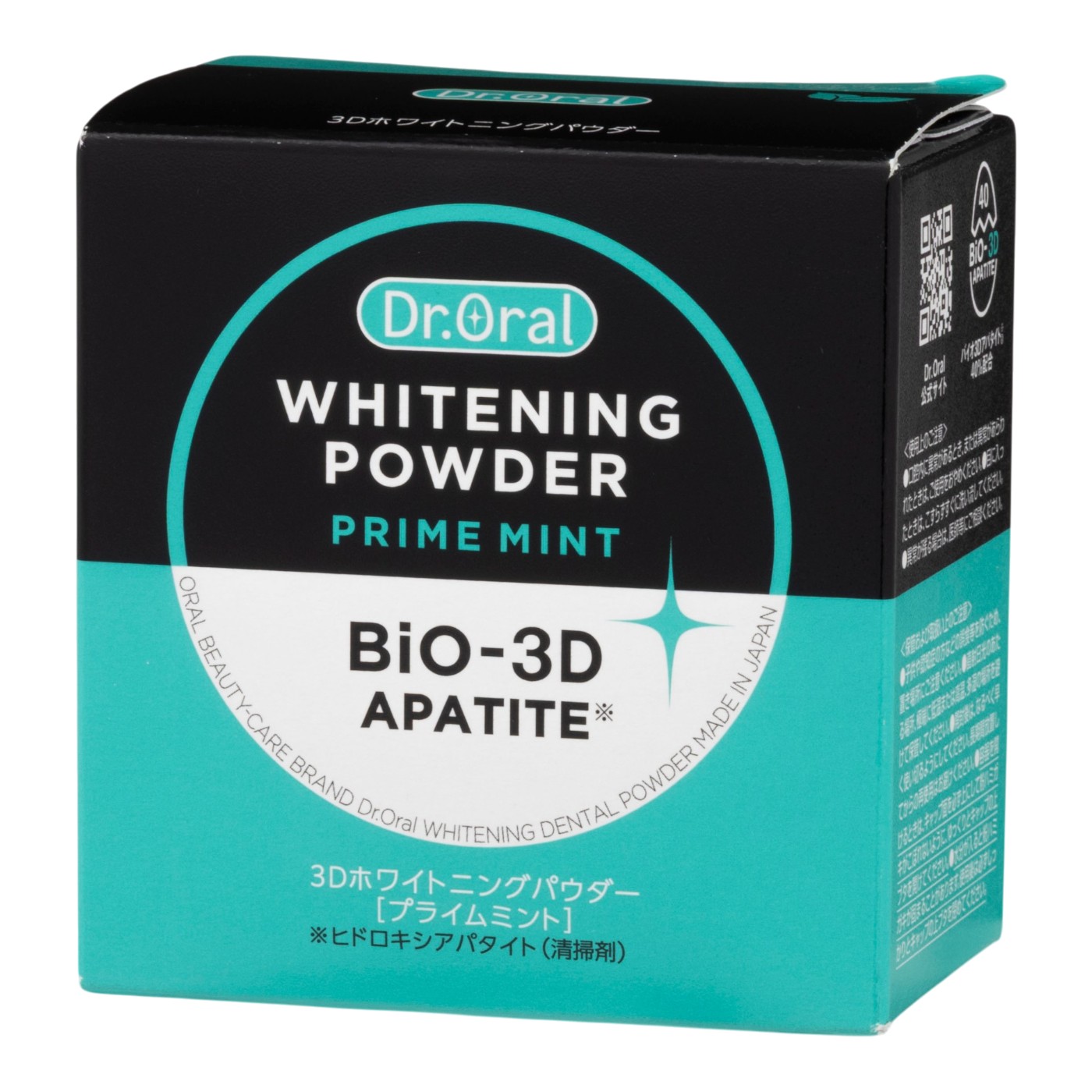 3Dホワイトニングパウダー 6