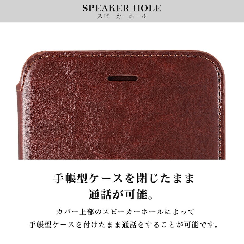 iPhoneケース 2way 手帳型 8