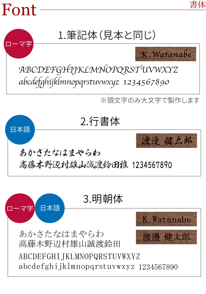 名入れ 異素材名刺入れ 13