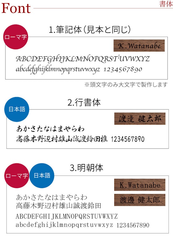 名入れ 異素材名刺入れ 13