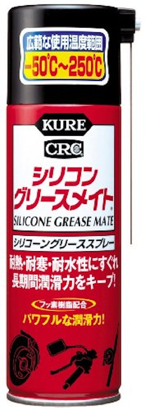 シリコングリースメイト 1