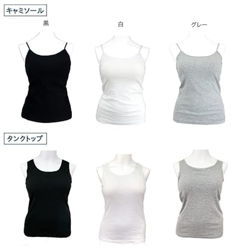 ブラトップタンクトップ 6