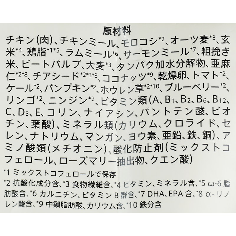 小型犬用成犬用 4