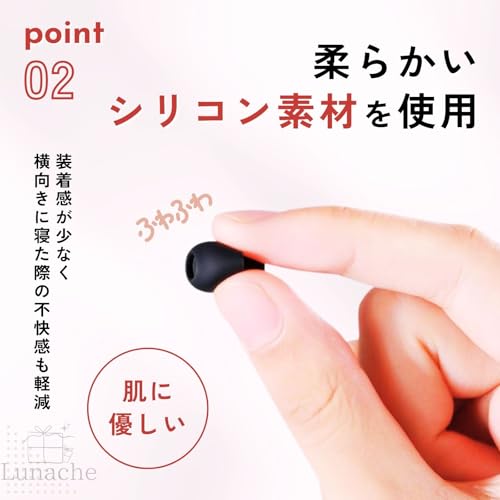 寝ホン  5