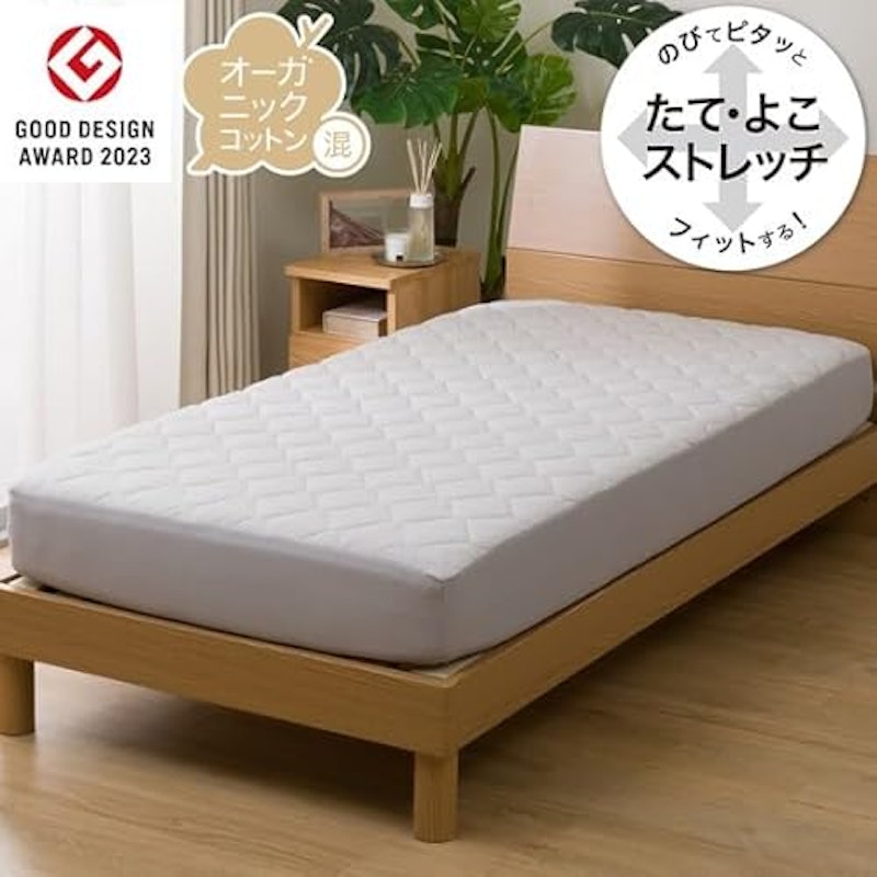 BOXパッド オーガニックコットン混 2