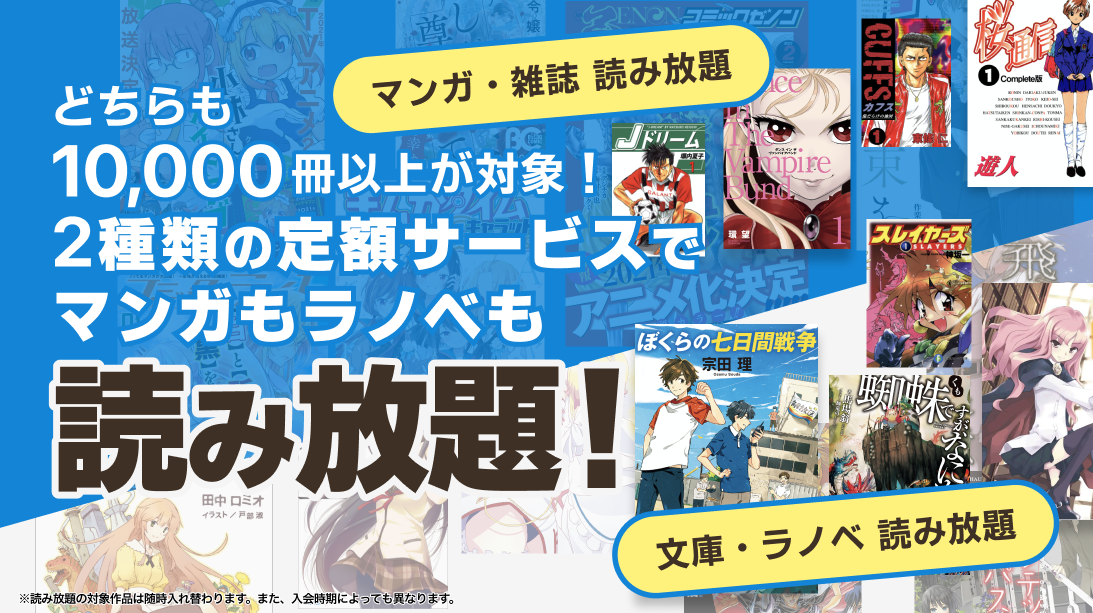 電子書籍サービスのおすすめ人気ランキング16選 徹底比較22年7月 Mybest