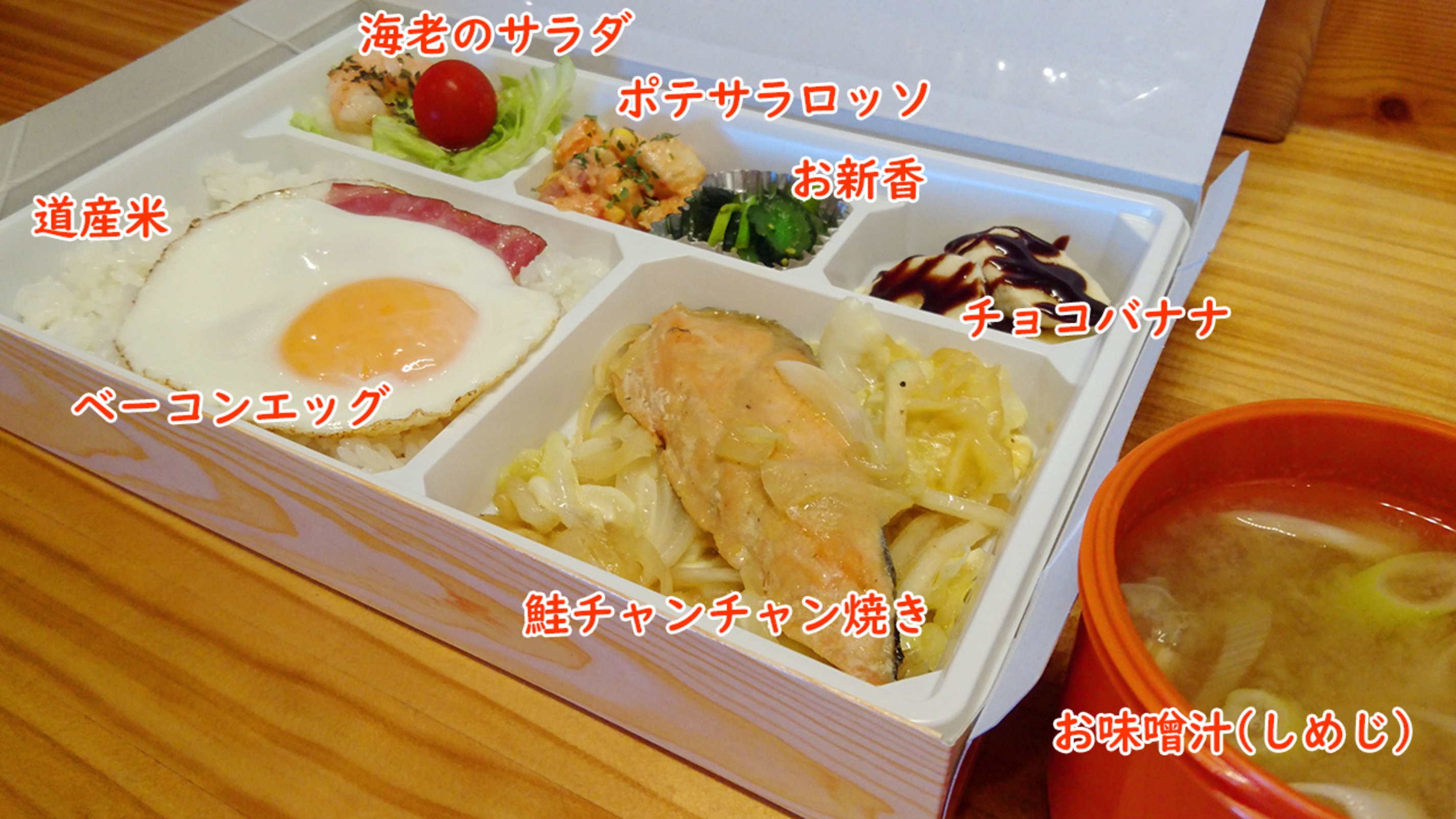 コテージ・ログジャム 15